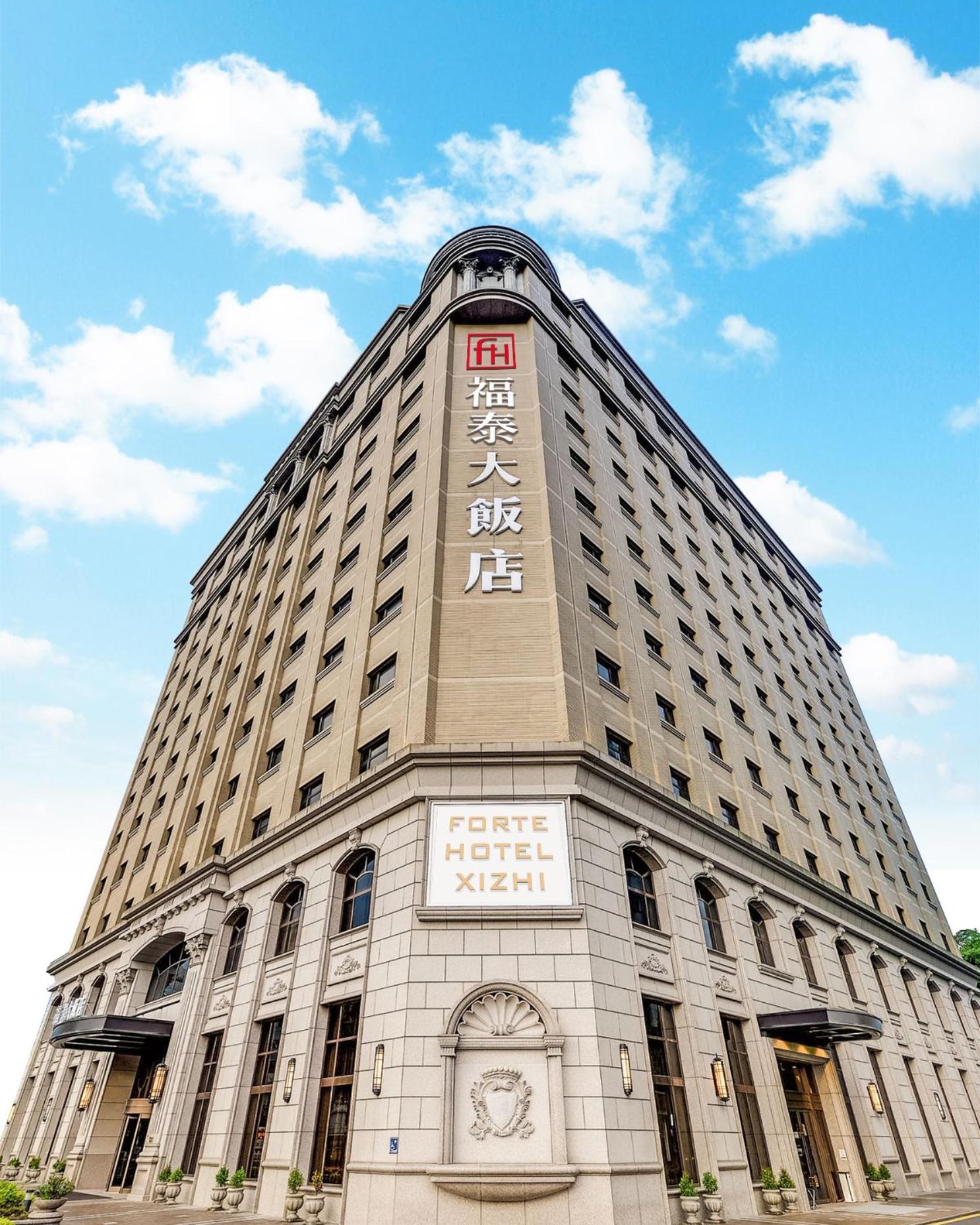 Forte Hotel Xizhi Extérieur photo